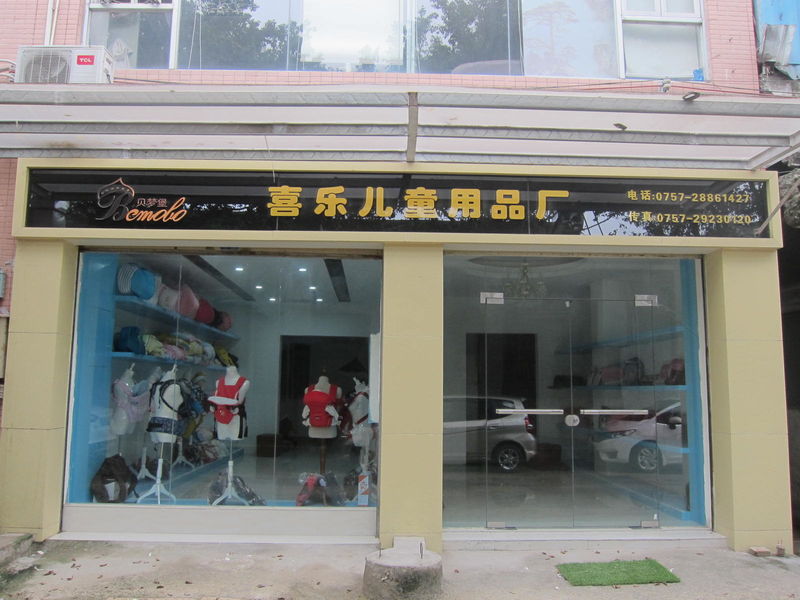China Foshan Shunde District Xile Daily Necessities Factory Unternehmensprofil
